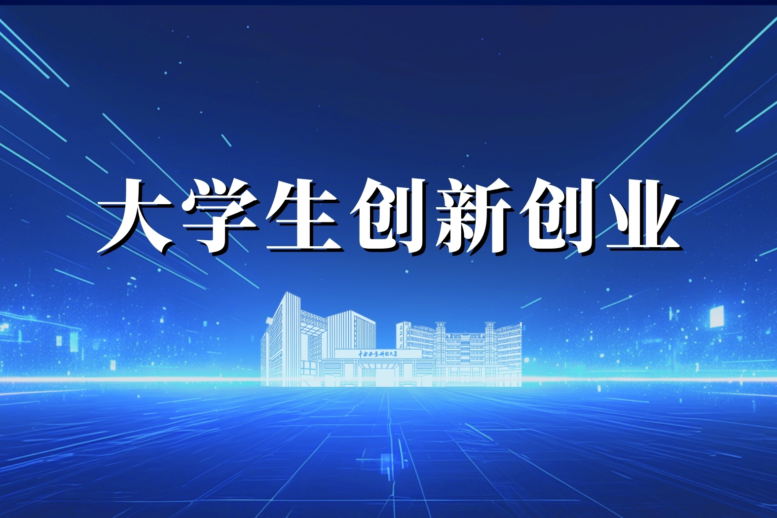 微信图片_20250310172415.jpg